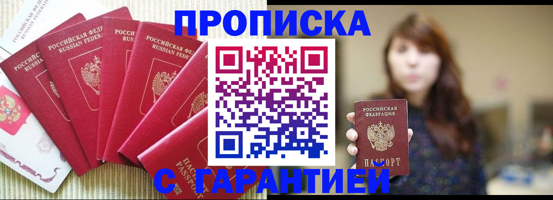 временная регистрация поиск в Тейково